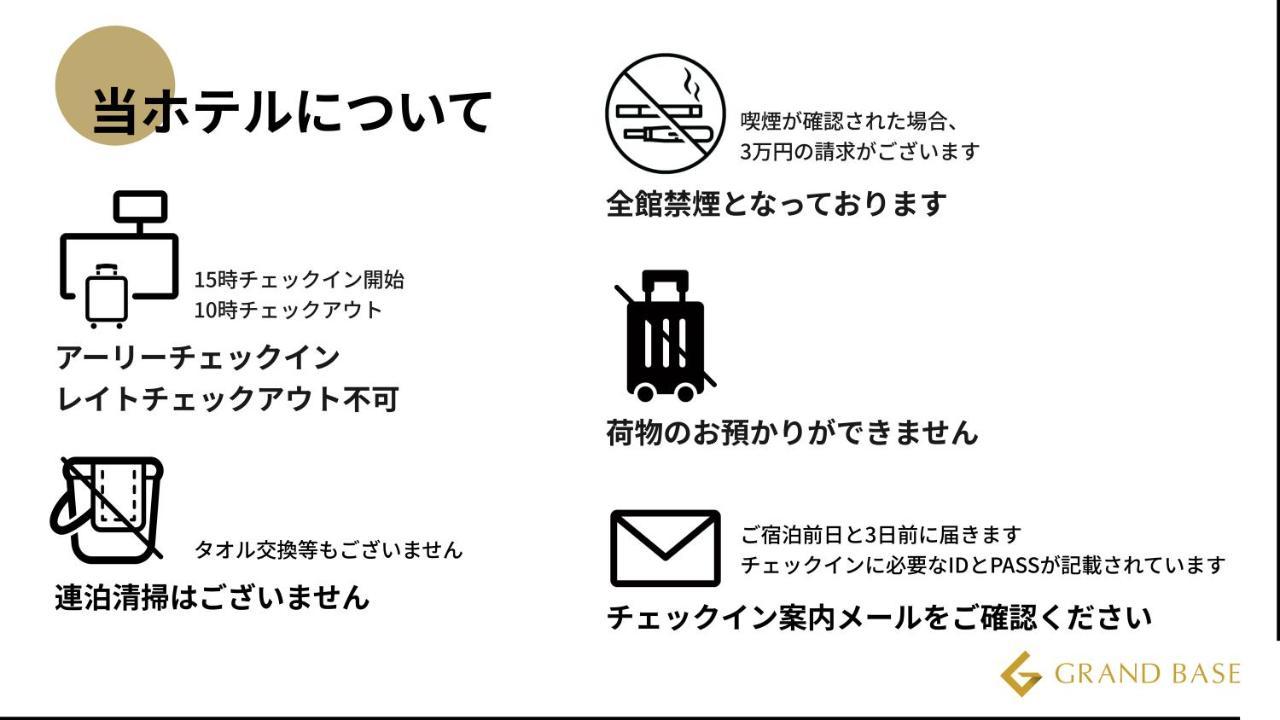 Grand Base Hakata-I Aparthotel Fukuoka  Eksteriør bilde
